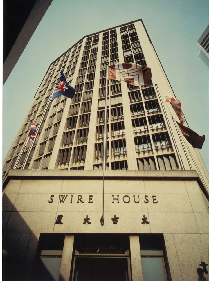 Swire House c.1977 - Union House was renamed Swire House in 1976. It is the site of current Chater House.
